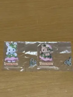 シルバニアファミリー 赤ちゃんアクリルキーチェーン しろうさぎ シマネコ