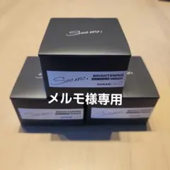 【新品】SHIKARI ブライトニングウォッシュ black リフィル 3個のサムネイル