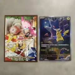 2026年最新】スリーブ セレナの人気アイテム - メルカリ