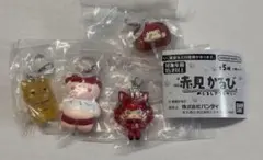 赤見かるび めじるしアクセサリー セミコンプ 4種のサムネイル