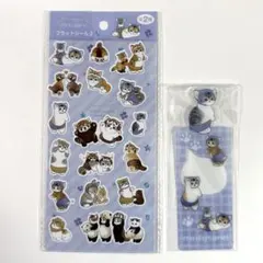 モフサンド フラットシール 2 ブックマークコレクション