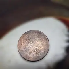 中華民国大型銅貨 1928年 - メルカリ