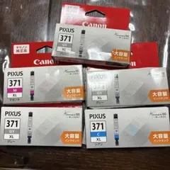 Canon PIXUS 純正インク 300 301 5色セット - メルカリ