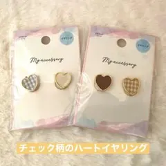 イヤリングハート