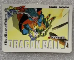 貴重★初版 アマダ PPカード 14 ドラゴンボールZ 548 クリリン＊美品 貴重☆初版 アマダ PPカード 14 ドラゴンボールZ 548 クリリン＊美品