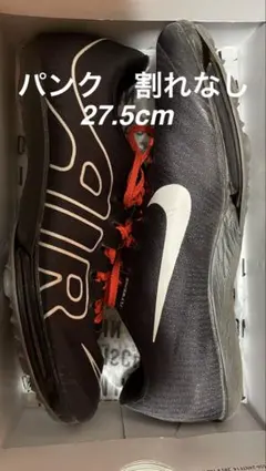 2025年最新】ナイキマックスフライの人気アイテム - メルカリ