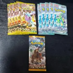 PoKeMoN クレイバースト サイバージャッジ ワイルドフォース 未開封パック