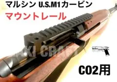 2026年最新】m1カービン マルシンの人気アイテム - メルカリ