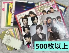 嵐　パンフレット　会報　切り抜き　まとめ売り　大量