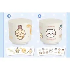 新品未開封　ちいかわ×くら寿司 湯呑み 2点セット