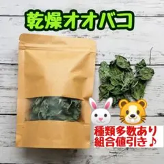 ぴぐ様 リクエスト 2点 まとめ商品