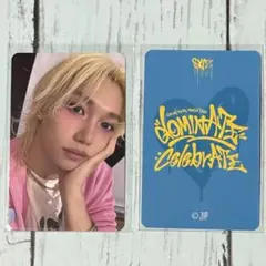 スキズ celebrATE オフライン グッズ 会場特典 トレカ フィリックス