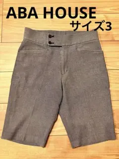 アバハウス　ABA HOUSE ハーフパンツのサムネイル