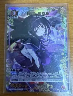 ユニオンアリーナ　暁美ほむら　パラレル