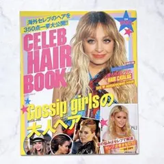 2025年最新】ニコール・リッチーの人気アイテム - メルカリ