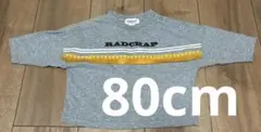 RADCHAP トレーナー 80 グレー