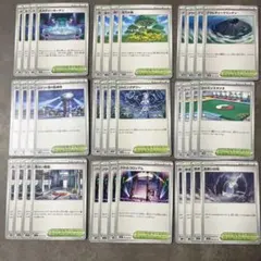 スタジアムまとめ売り　活力の森　ロケット団の監視塔　36枚