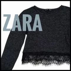 ZARA レーストップス ダークグレー S レディース 上品 美品 クール