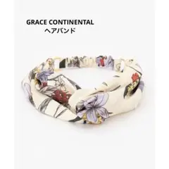 GRACE CONTINENTAL プリントヘアバンド　ホワイトのサムネイル