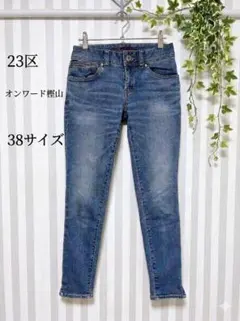 23区 Vingt-Trois デニムパンツ 人気モデルのサムネイル
