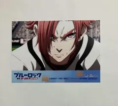 ブルーロック　Blu-ray　特典　ブロマイド　閃堂秋人
