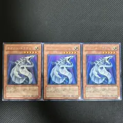 2026年最新】遊戯王 サイバー ドラゴンの人気アイテム - メルカリ