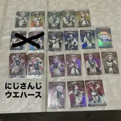 (にじさんじ)にじさんじウエハース 第1弾