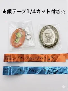 ゼンジン銀テ2種付き】ミセス スピードJAM'Sくじ メメル 2個セット