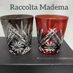 未使用　ラコルタモデルナ　ダイヤモンドカット　ペアグラスセット　切子グラス