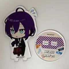 2026年最新】礼瀬マヨイ アクスタの人気アイテム - メルカリ