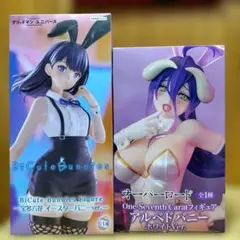 BiCute Bunnies & Pure アルベド 星宮六喰 2種 中身のみ - メルカリ