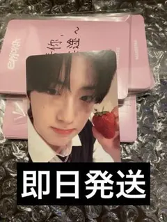 ALD1 ms 広州サイン会　苺特典 サンヒョン