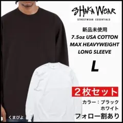 新品未使用 シャカウェア 7.5oz ヘビーウエイト 無地ロンT 白黒2枚 L