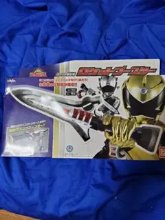 ローダー付き CRYMAXジャオウガ クライマックスジャオウガ 20th B 
