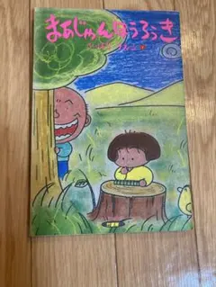 Item thumbnail for item a36e7133-51d1-43af-9e6d-5e2a0f186512