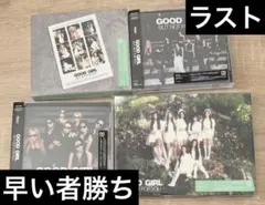 【最終値下げ】NiziU Too Bad 4形態セット