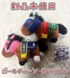 サラブレッドコレクション　マスコット　キーホルダー　新品　セット