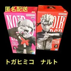 NOIR EDGE　Collection 　ナルト　トガヒミコ　 フィギュア