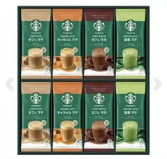 新品箱付きStarbucks Premium Mixes ギフトセット 16個入のサムネイル