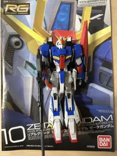 Item thumbnail for item c5d488f6-033d-4349-930f-79334afdd514