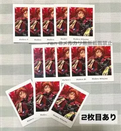 あんスタ ぱしゃっつ vol.6 斑 14枚