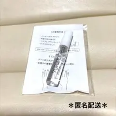 新品未使用品‼️ ユリイロ インナーパフューム ホワイトリリー YURiiRO