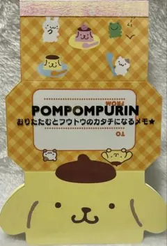 平成レトロ　2016年製　廃盤品☆超レア　ポムポムプリンカット封筒型メモ