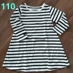 【110サイズ】ELENI DOLL 長袖ストライプ ワンピース