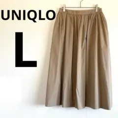 【匿名配送】UNIQLO ハイウェスト コットンボリュームスカート ベージュ L