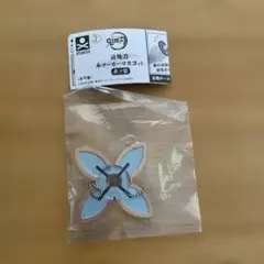 鬼滅の刃 日輪刀 傘マーカー 参ノ型 胡蝶しのぶ