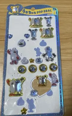 うるちゅるポップシール　パペット　スンスン　おすそわけ