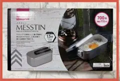 DAISO メスティン 1.5合 アルミ製　MESSTIN BBQのサムネイル