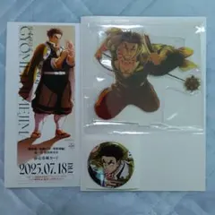 鬼滅の刃 無限城編 チケット風カード アクリルスタンド 缶バッジ 悲鳴嶼行冥