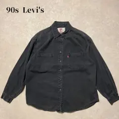 90s Levi's ブラックコットンシャツ 長袖 デニム リーバイスワーク古着